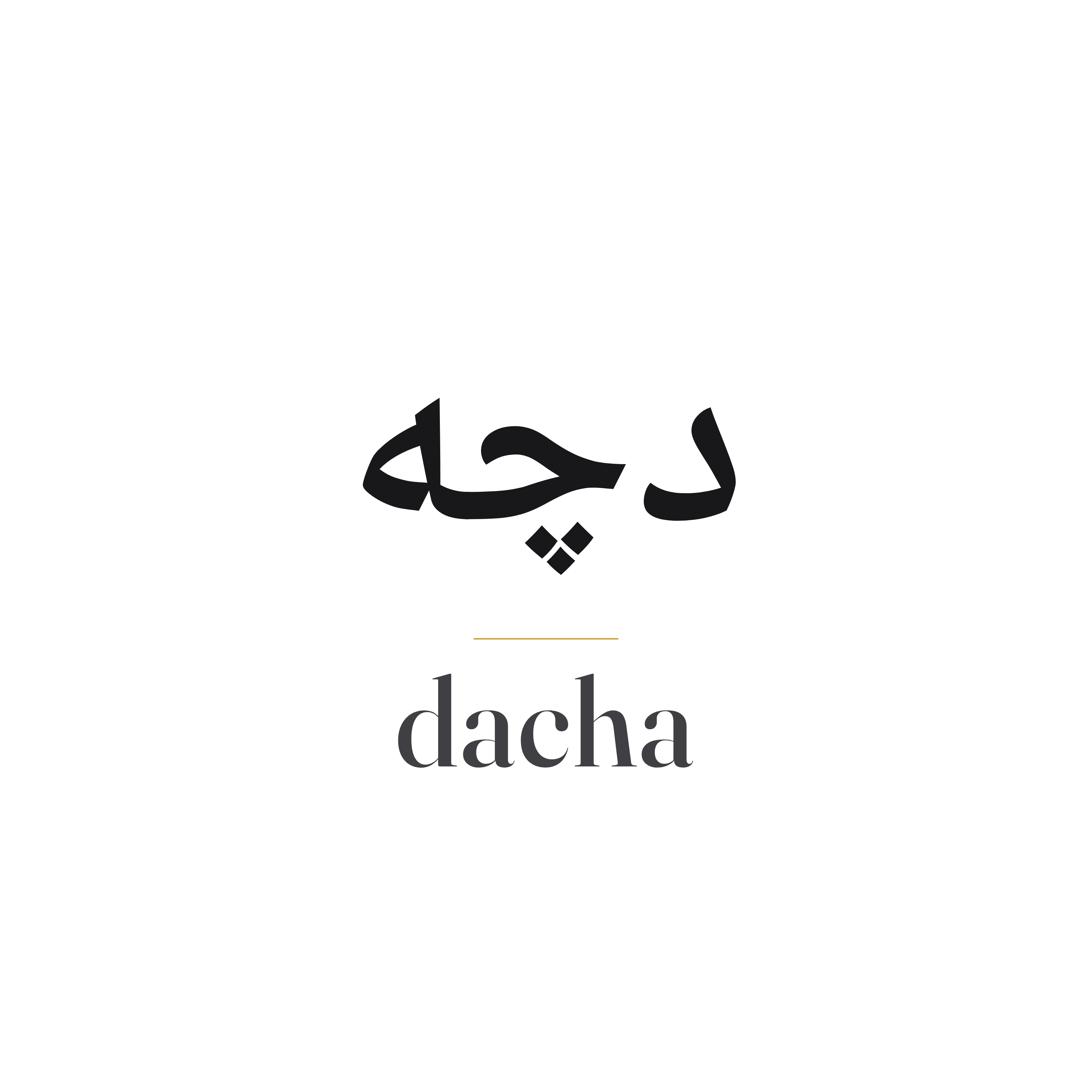 دچه dacha logo